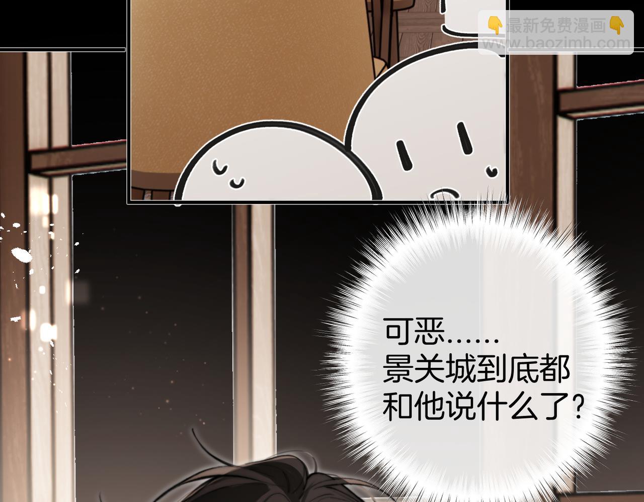 第27话 为什么不来找我(1/3)-第35话