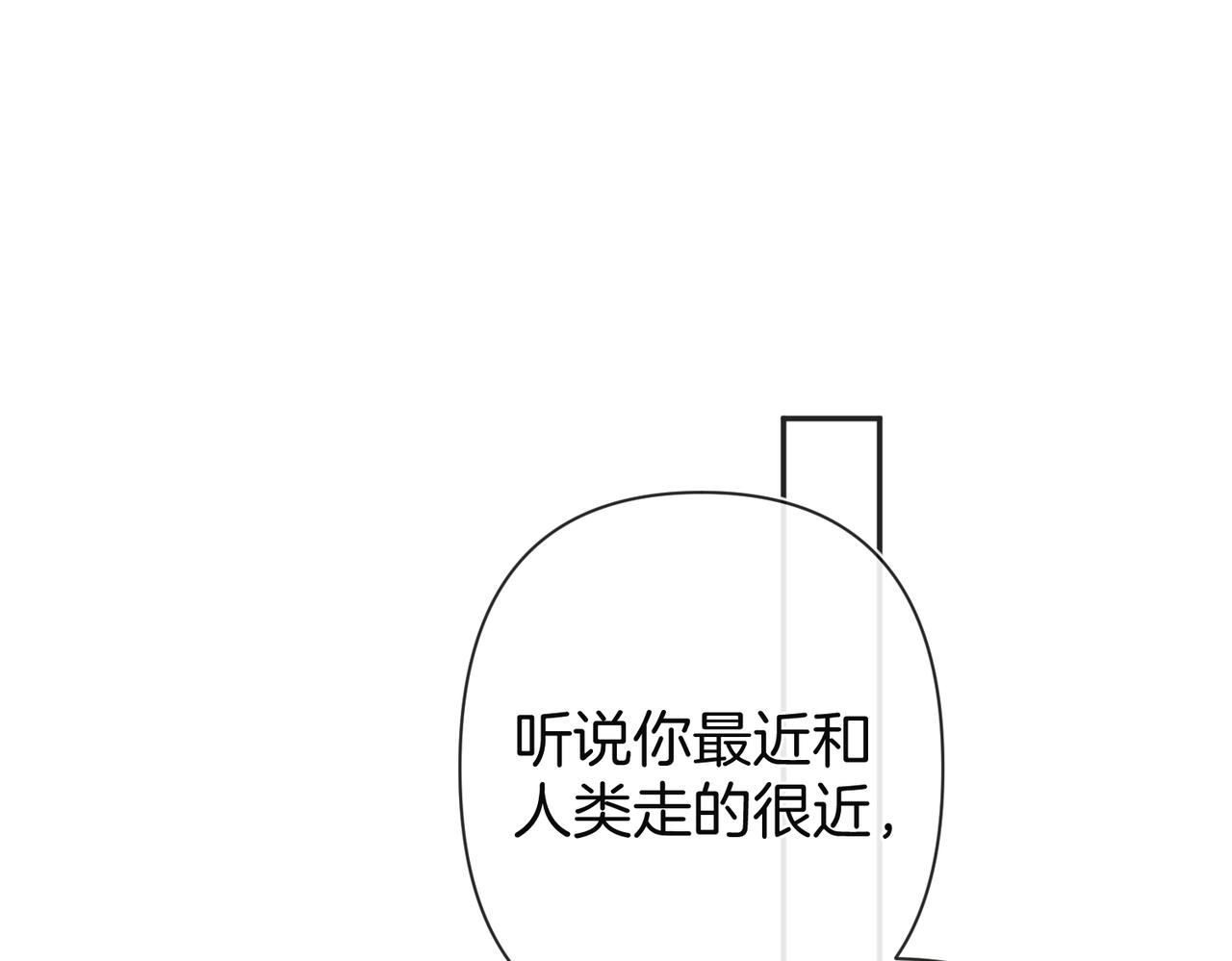 第29话 我只想要你(1/3)-第37话