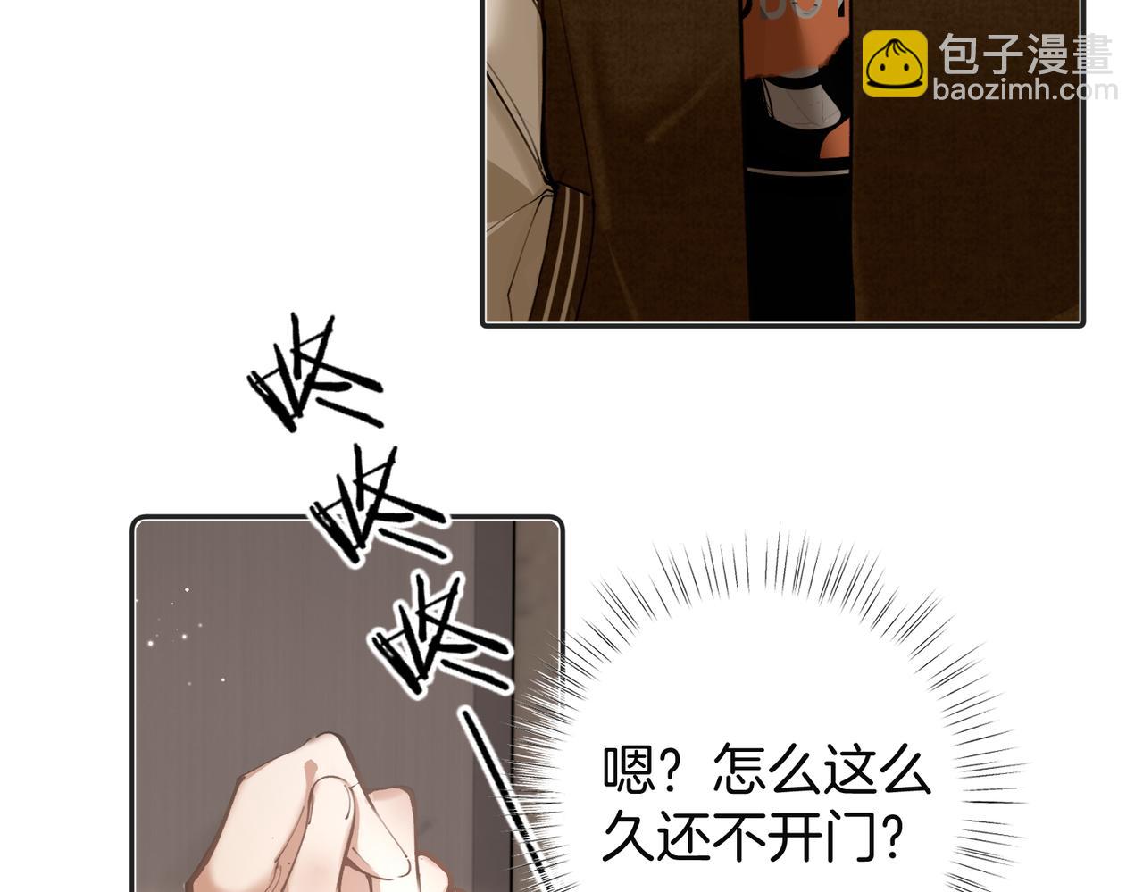 第29话 我只想要你(1/3)-第37话