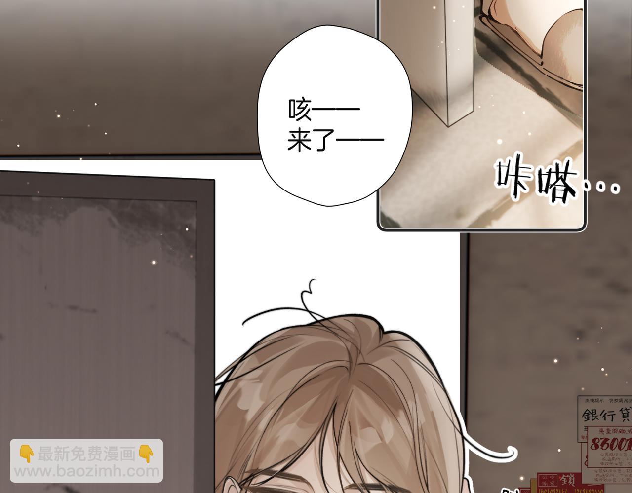 第29话 我只想要你(1/3)-第37话