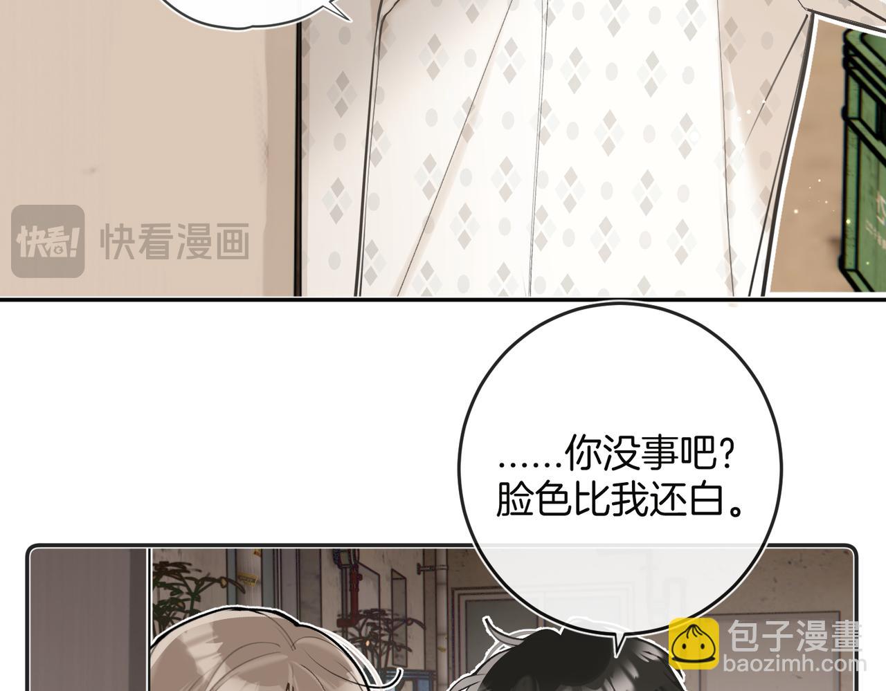 第29话 我只想要你(1/3)-第37话