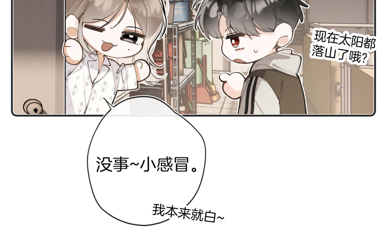 第29话 我只想要你(1/3)-第37话