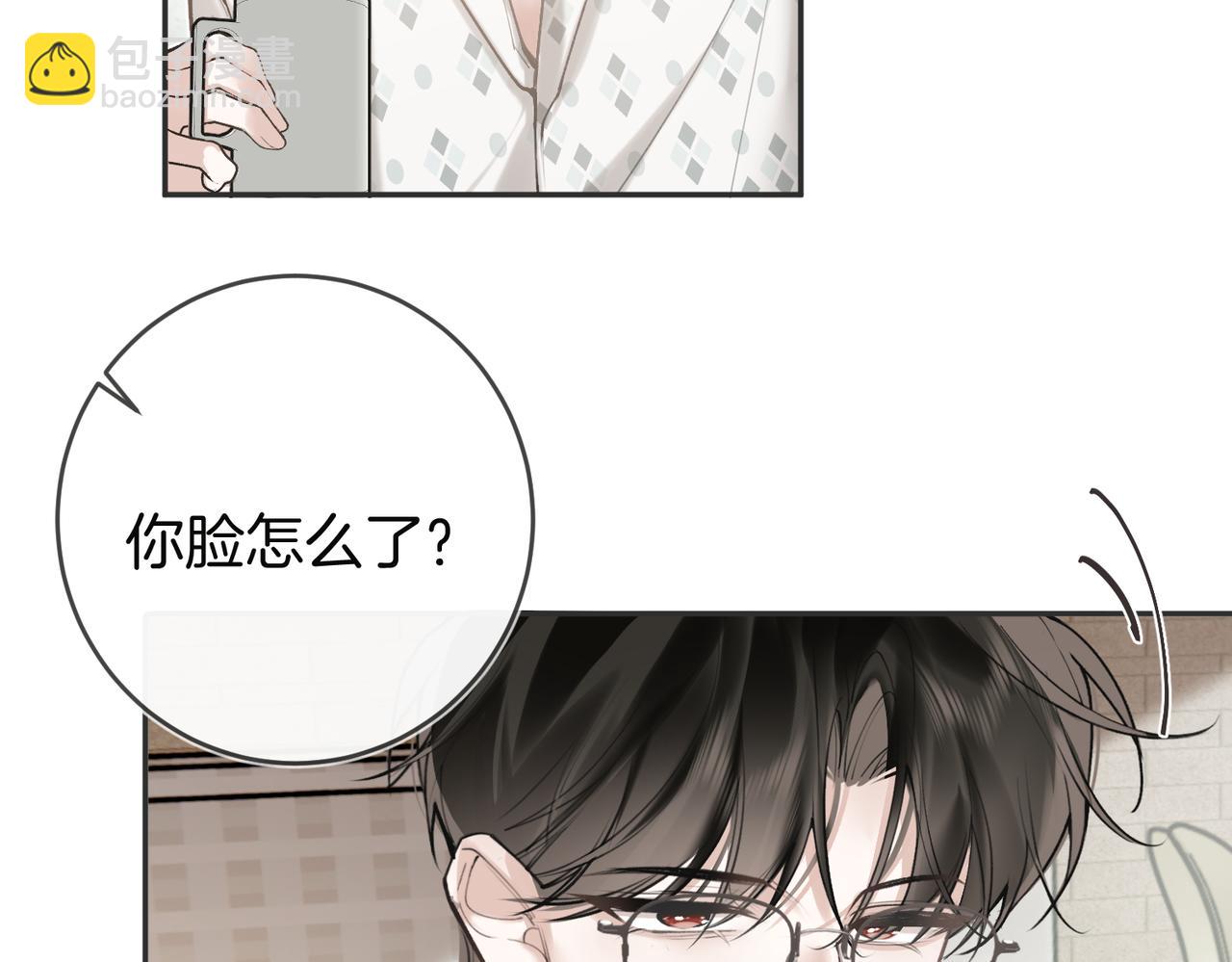 第29话 我只想要你(1/3)-第37话