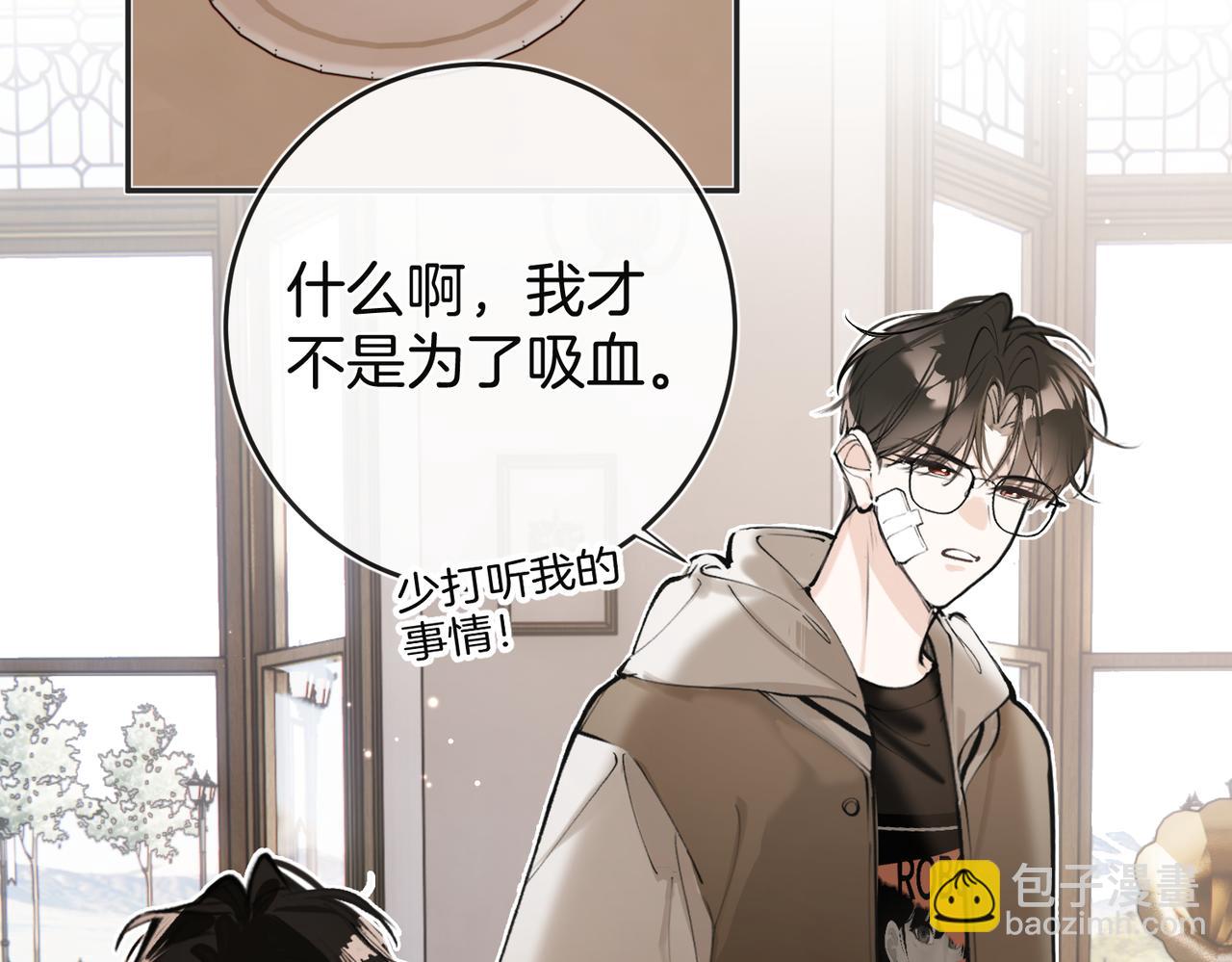 第29话 我只想要你(1/3)-第37话