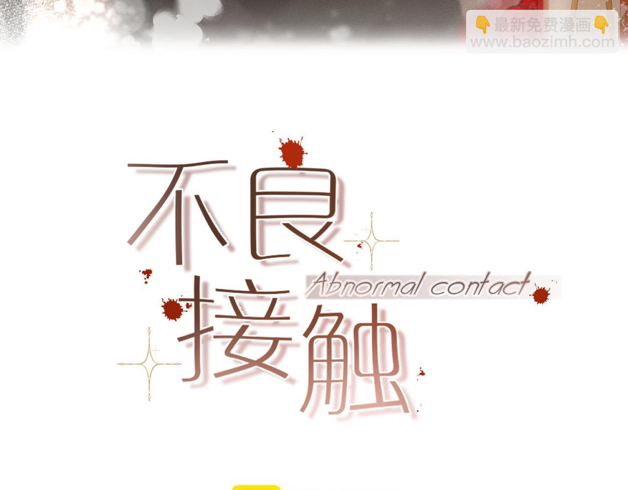 第29话 我只想要你(1/3)-第37话