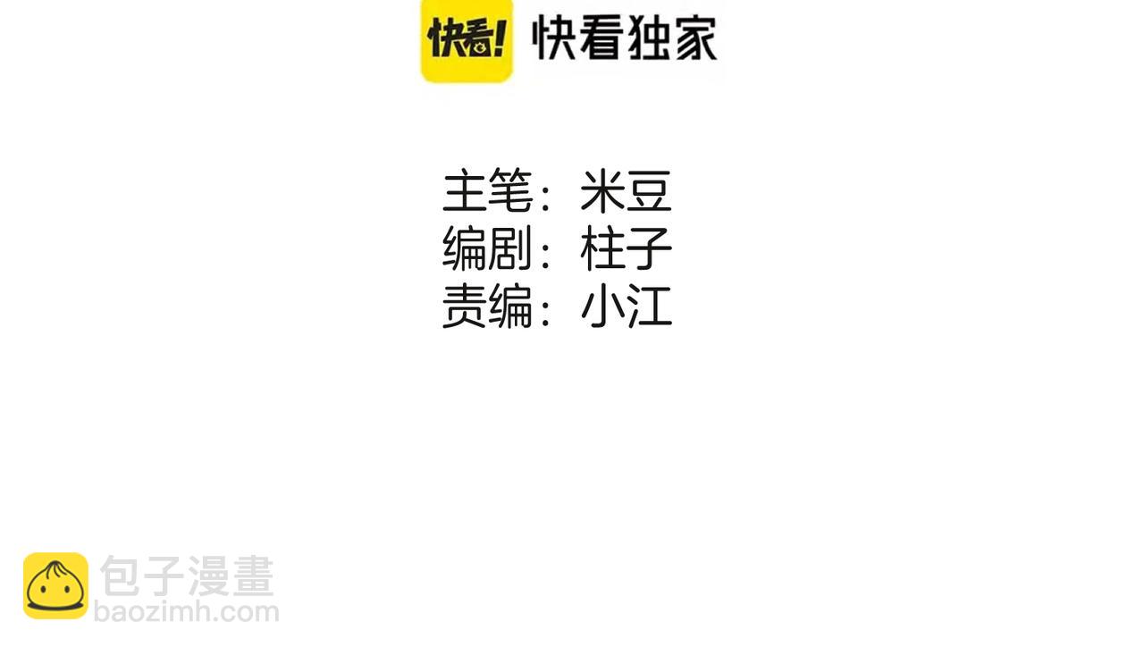 第29话 我只想要你(1/3)-第37话