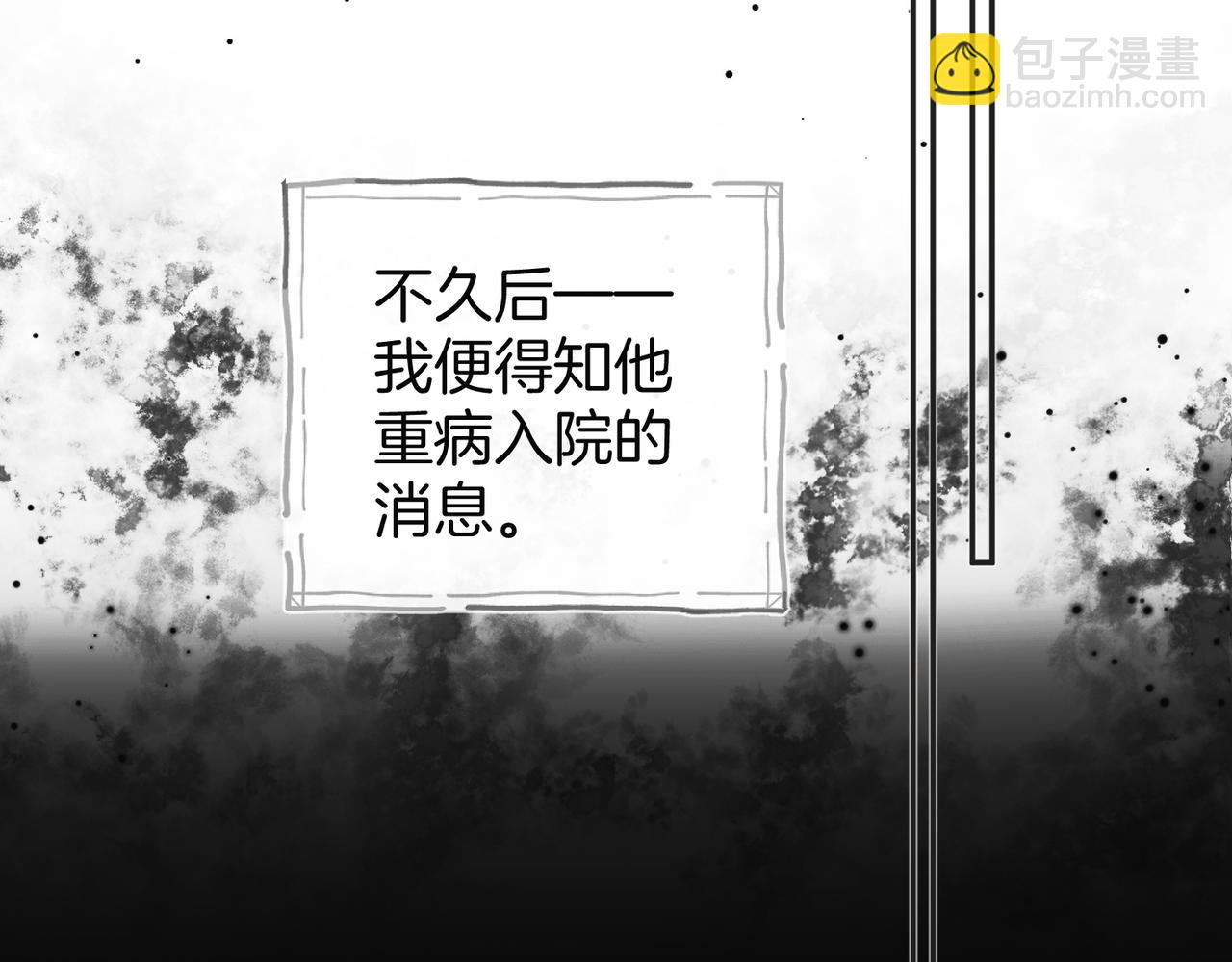 第29话 我只想要你(1/3)-第37话