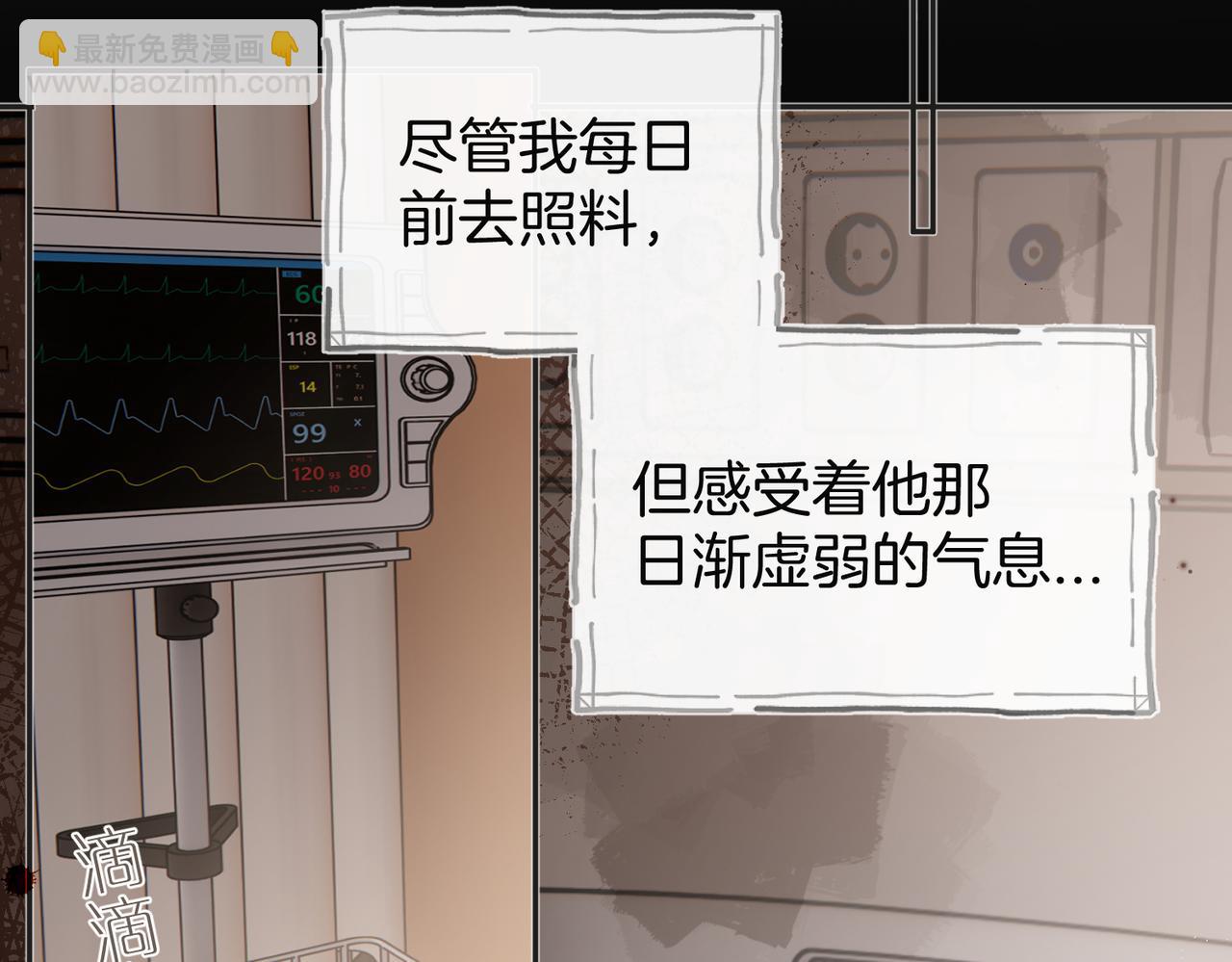 第29话 我只想要你(1/3)-第37话