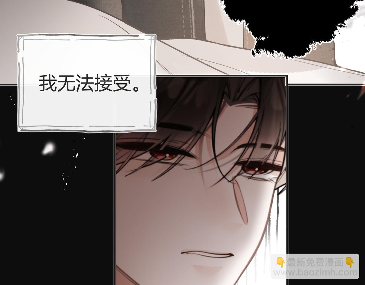 第29话 我只想要你(1/3)-第37话