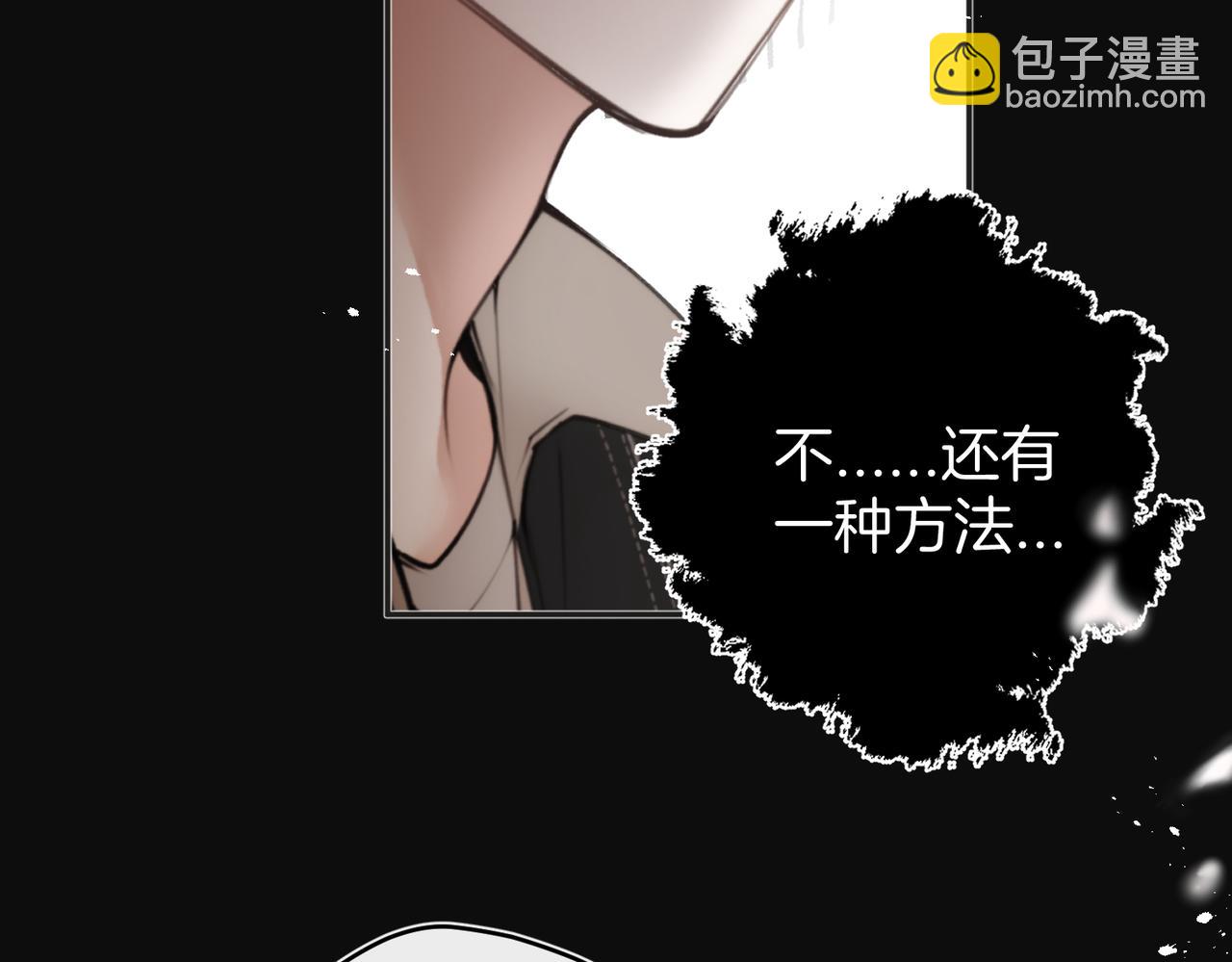 第29话 我只想要你(1/3)-第37话