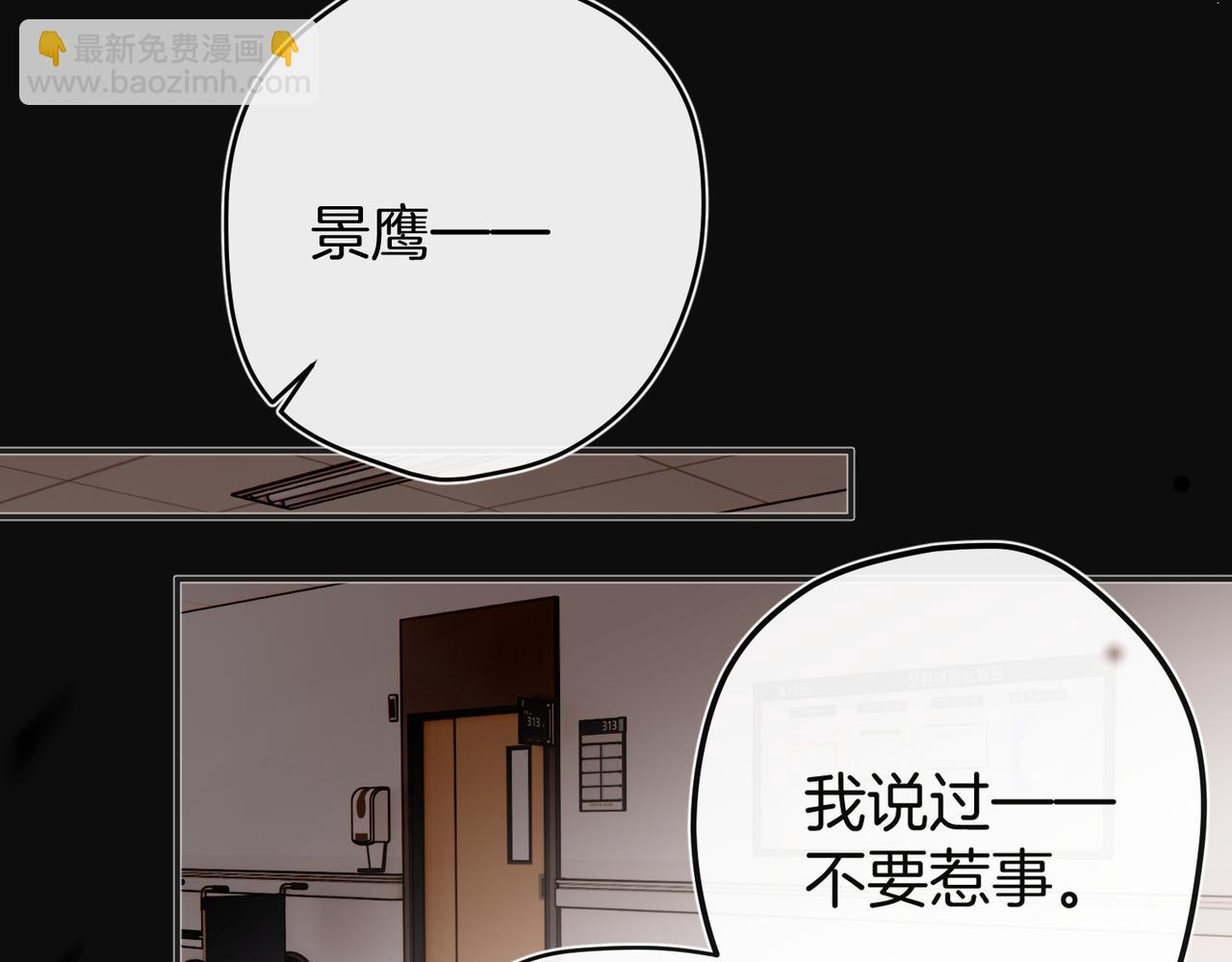 第29话 我只想要你(1/3)-第37话