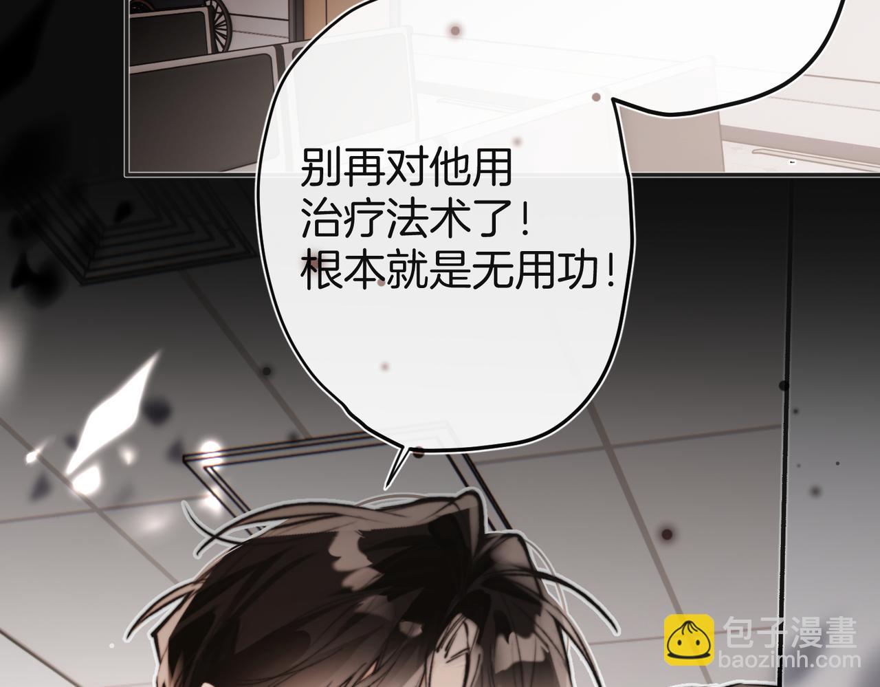 第29话 我只想要你(1/3)-第37话