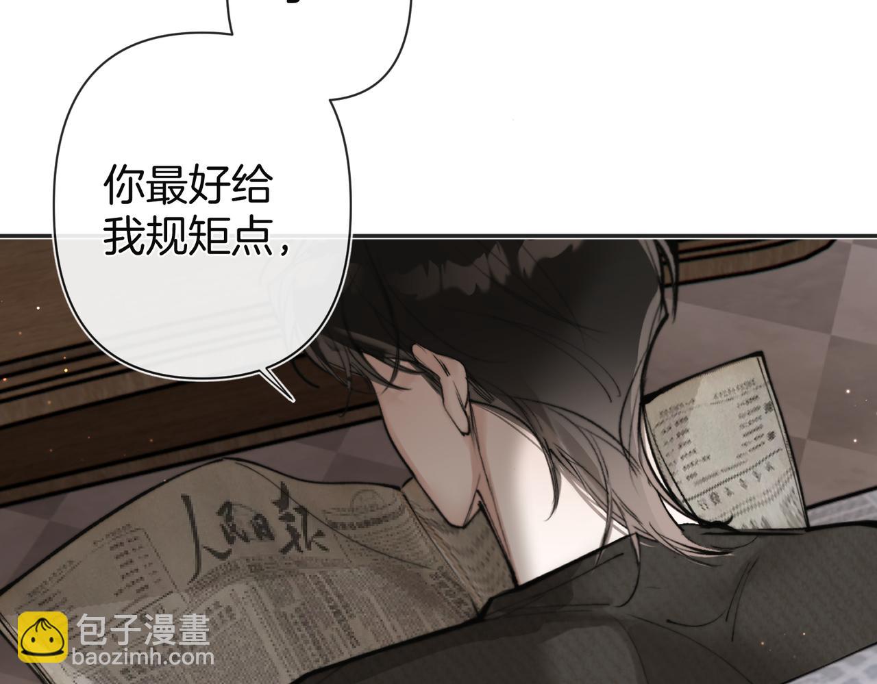 第29话 我只想要你(1/3)-第37话