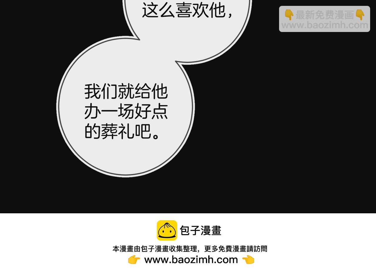 第29话 我只想要你(1/3)-第37话