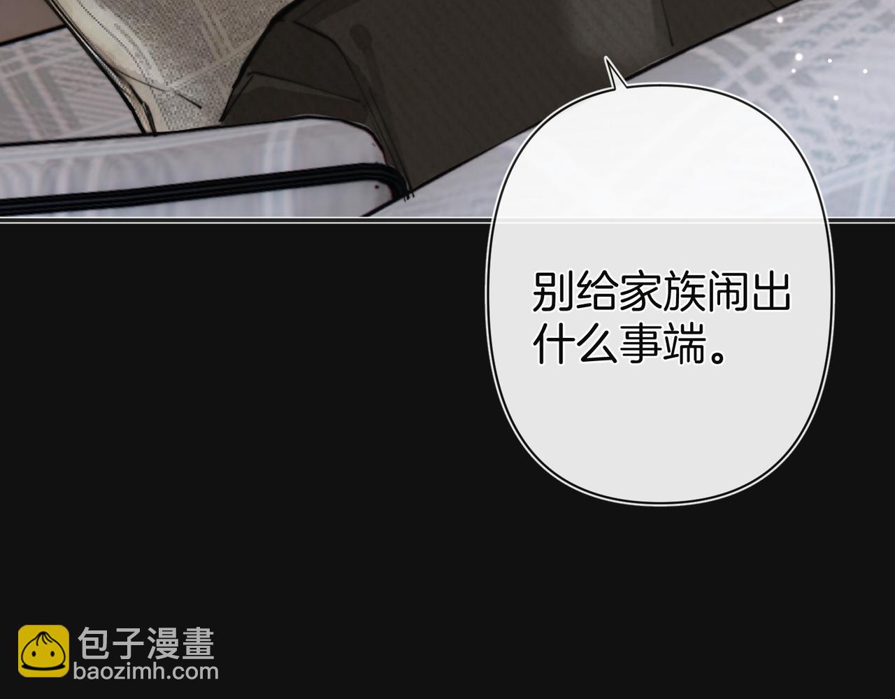 第29话 我只想要你(1/3)-第37话