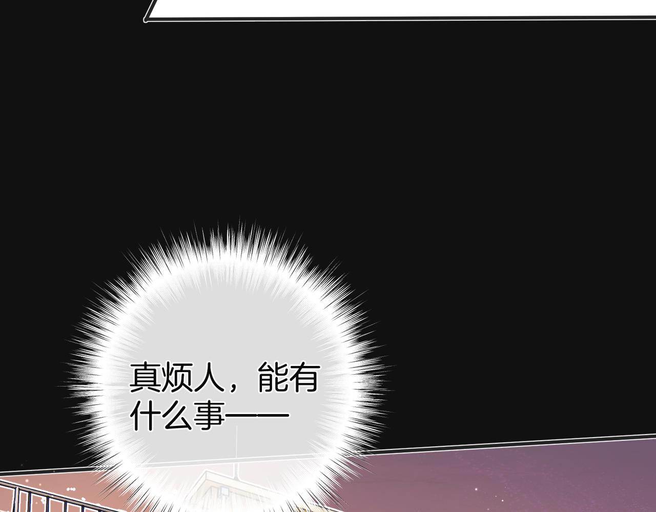 第29话 我只想要你(1/3)-第37话