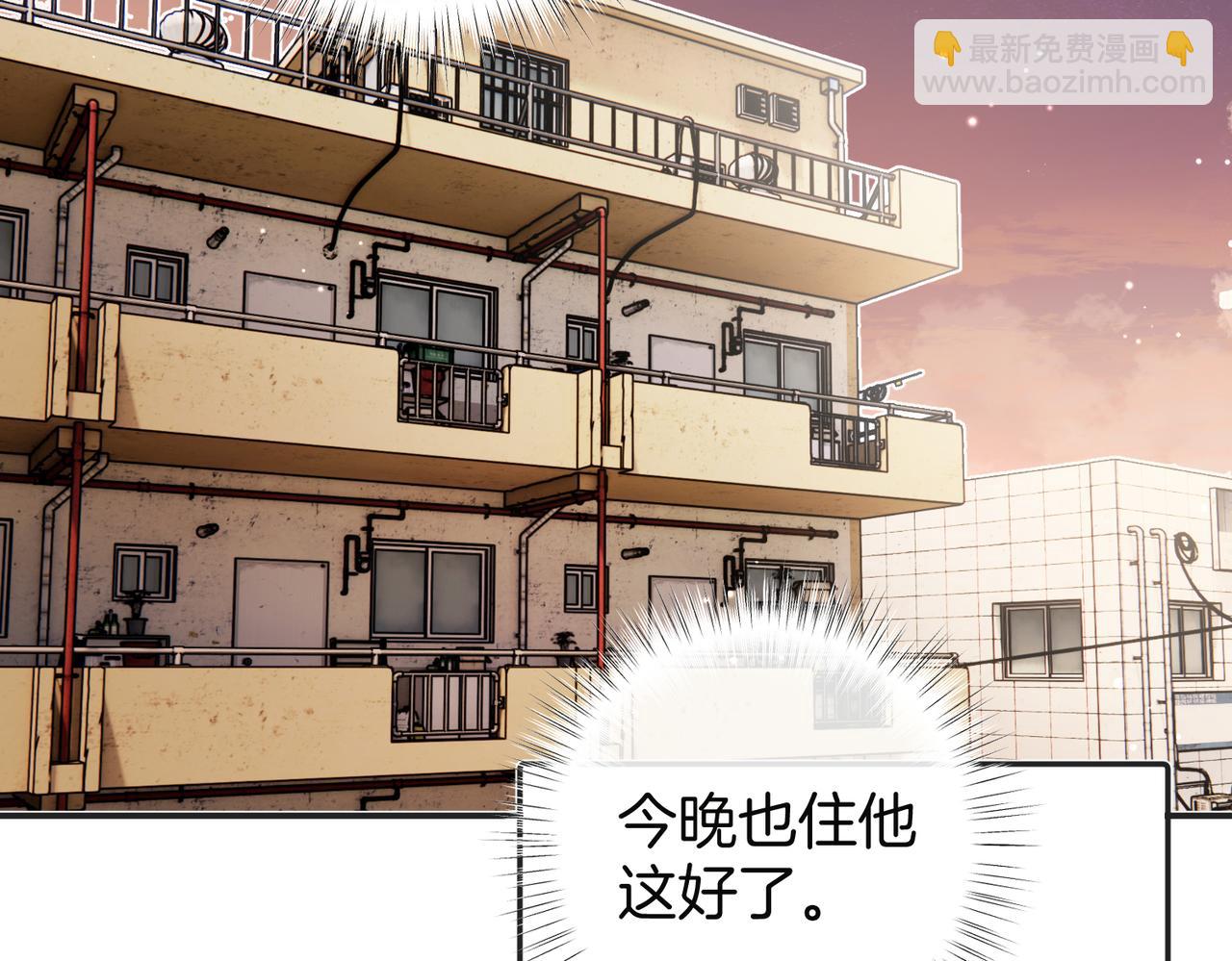 第29话 我只想要你(1/3)-第37话