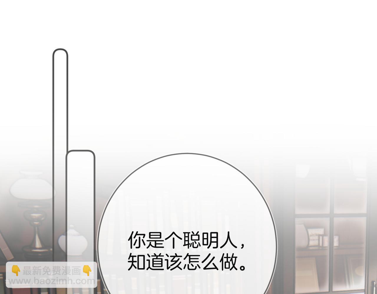 第30话 你是我的了(1/2)-第39话