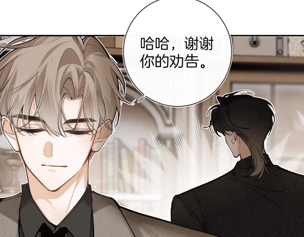 第30话 你是我的了(1/2)-第39话