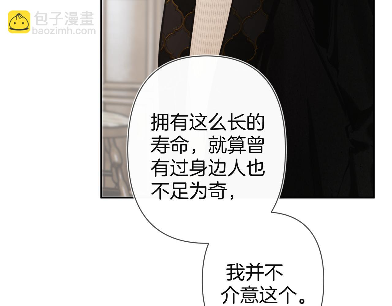 第30话 你是我的了(1/2)-第39话