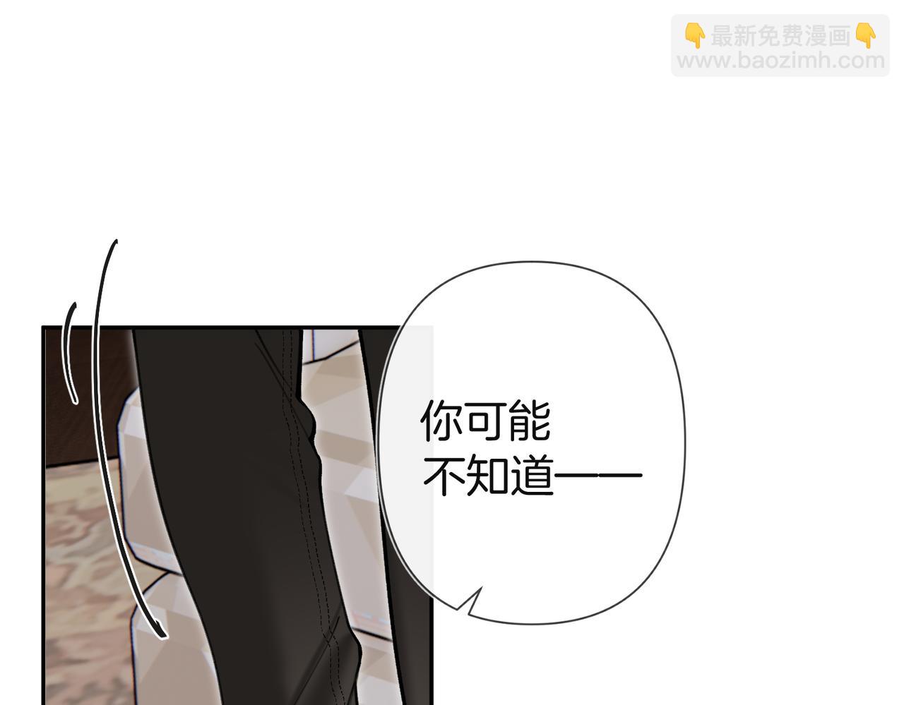 第30话 你是我的了(1/2)-第39话