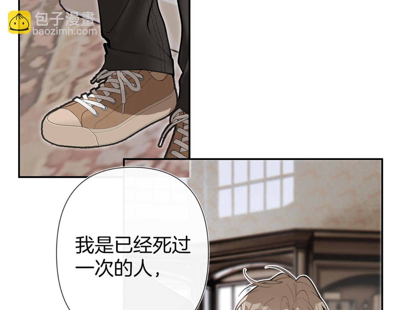 第30话 你是我的了(1/2)-第39话