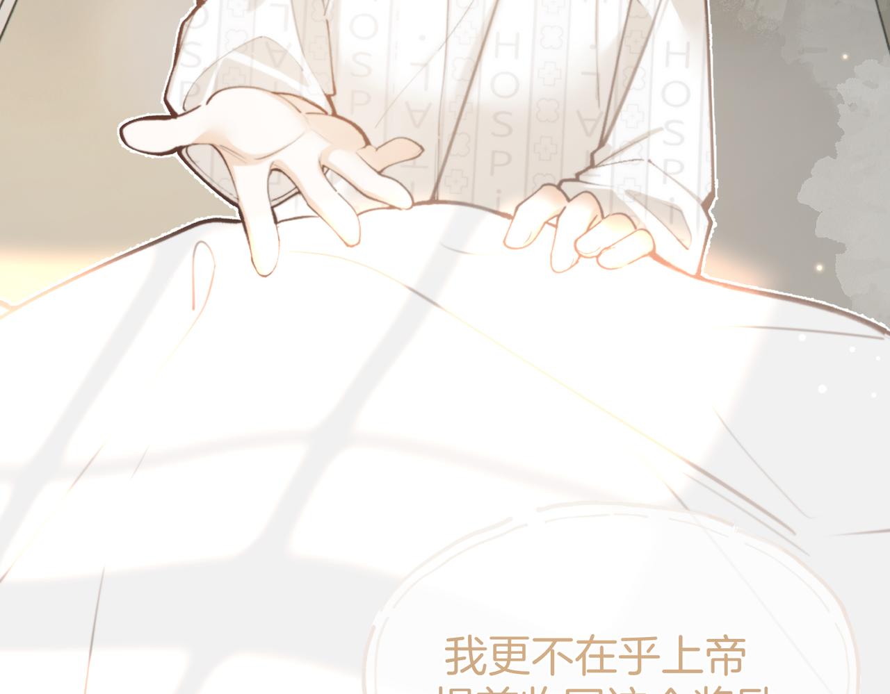 第30话 你是我的了(1/2)-第39话