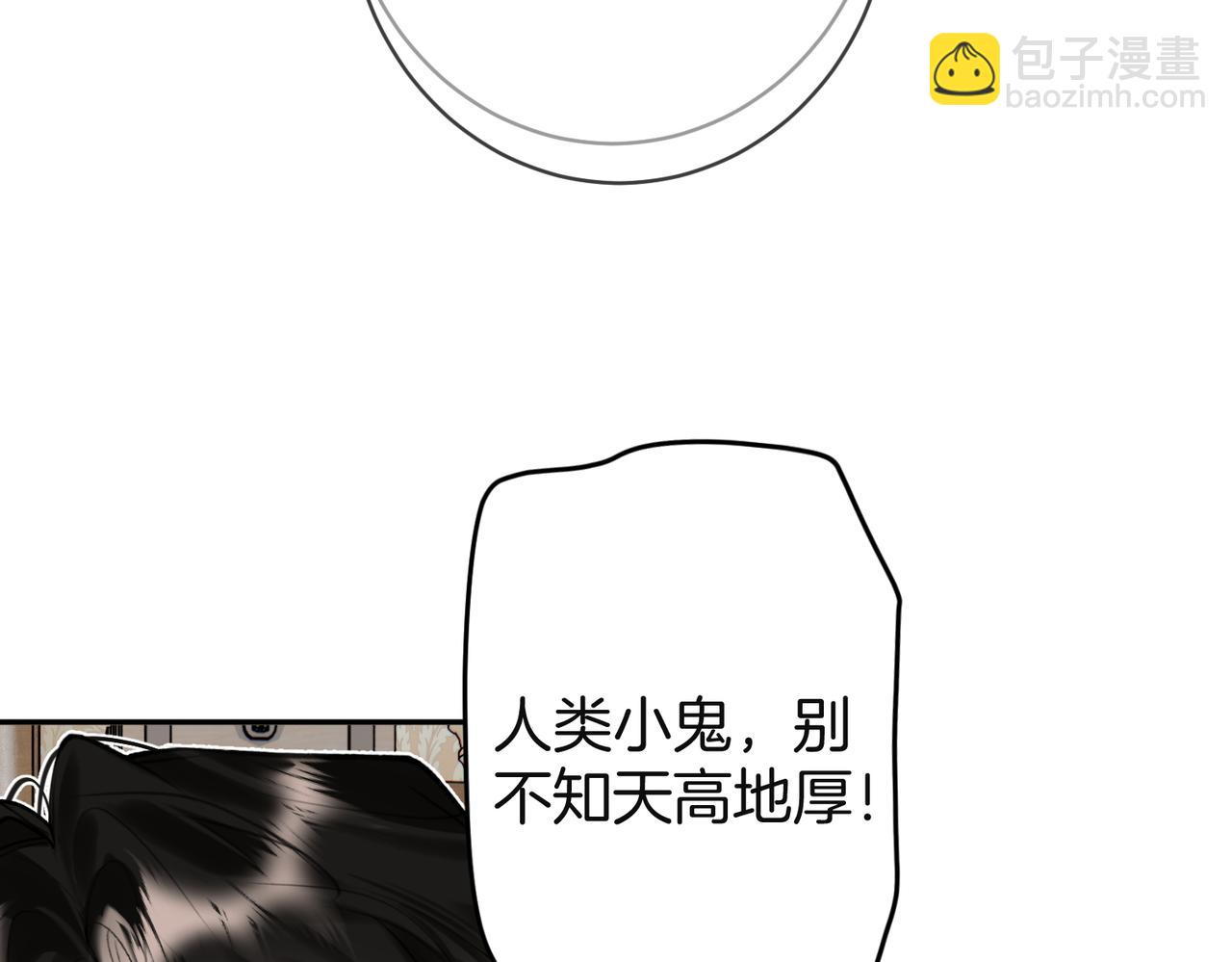 第30话 你是我的了(1/2)-第39话