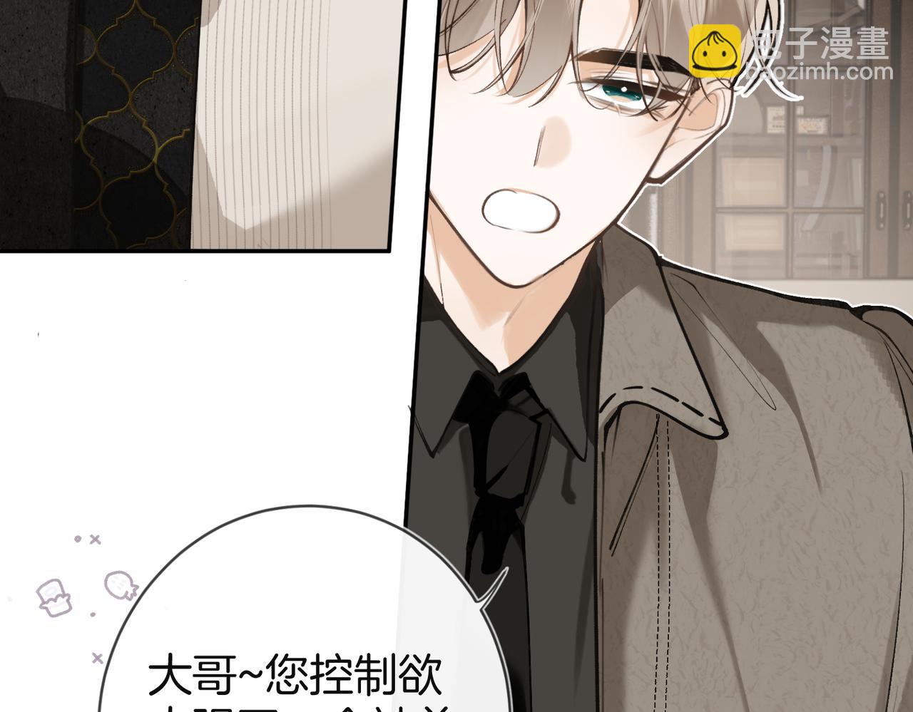 第30话 你是我的了(1/2)-第39话