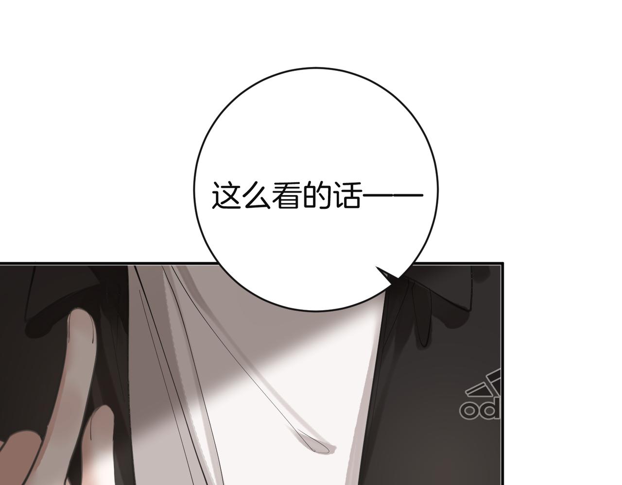 第30话 你是我的了(1/2)-第39话