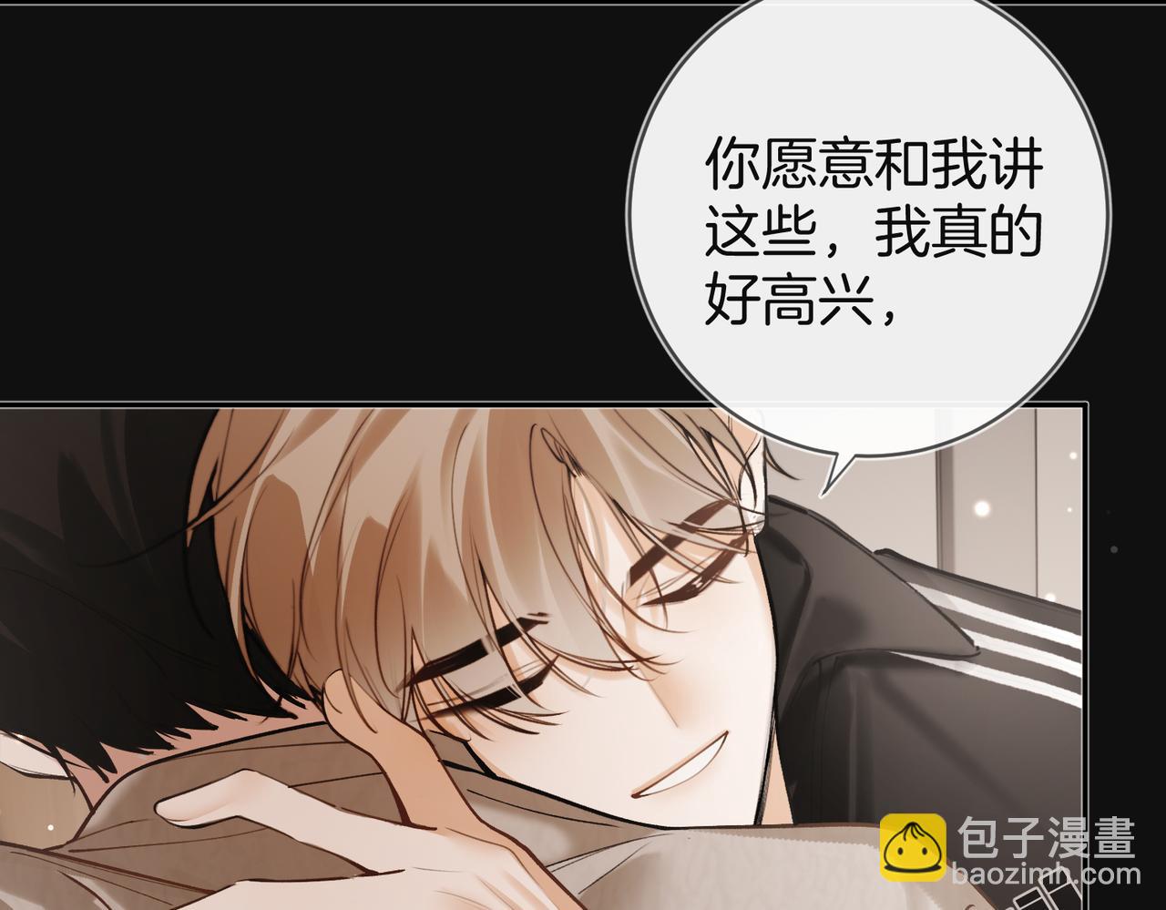 第30话 你是我的了(1/2)-第39话