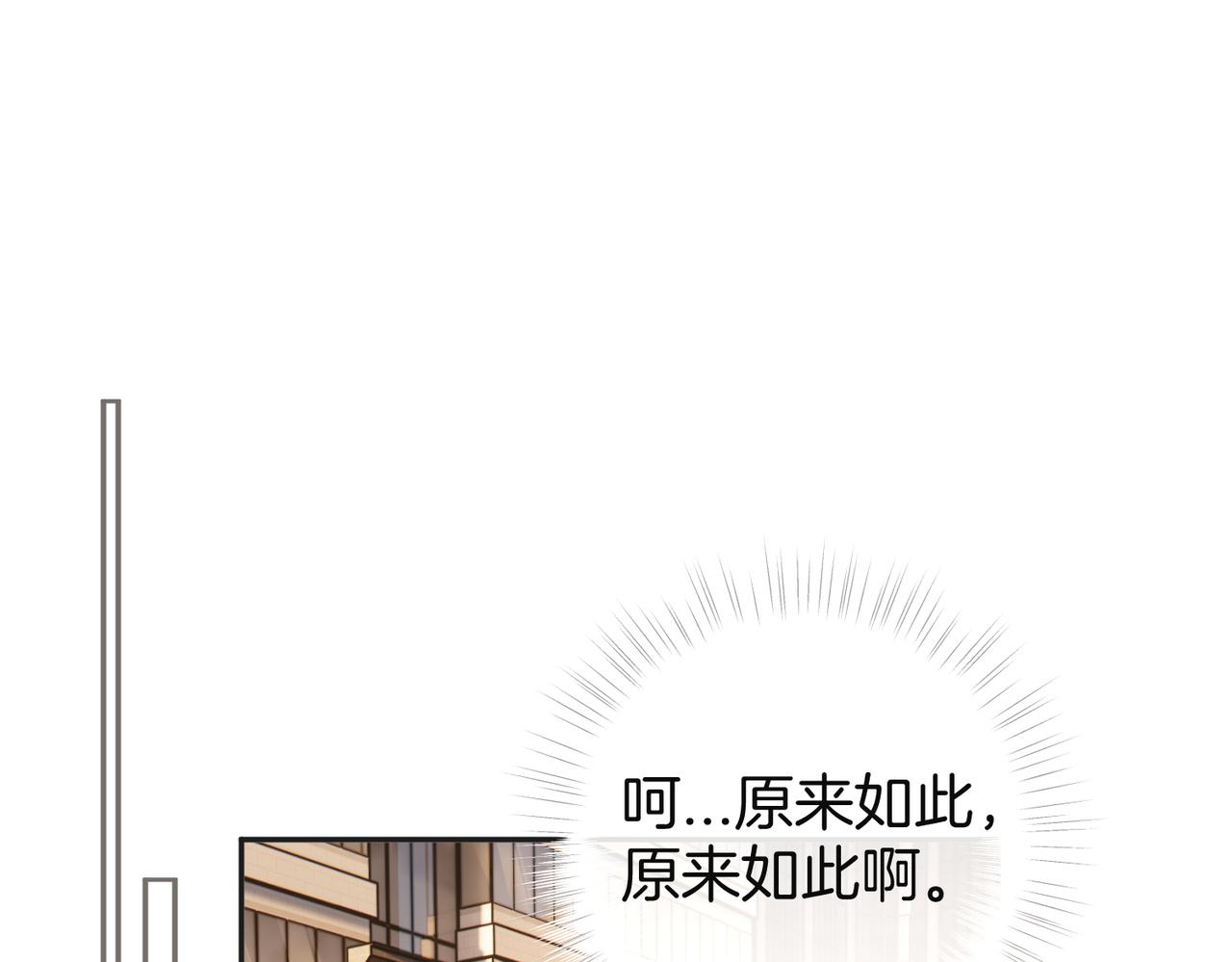 第32话 解除契约(1/2)-第41话