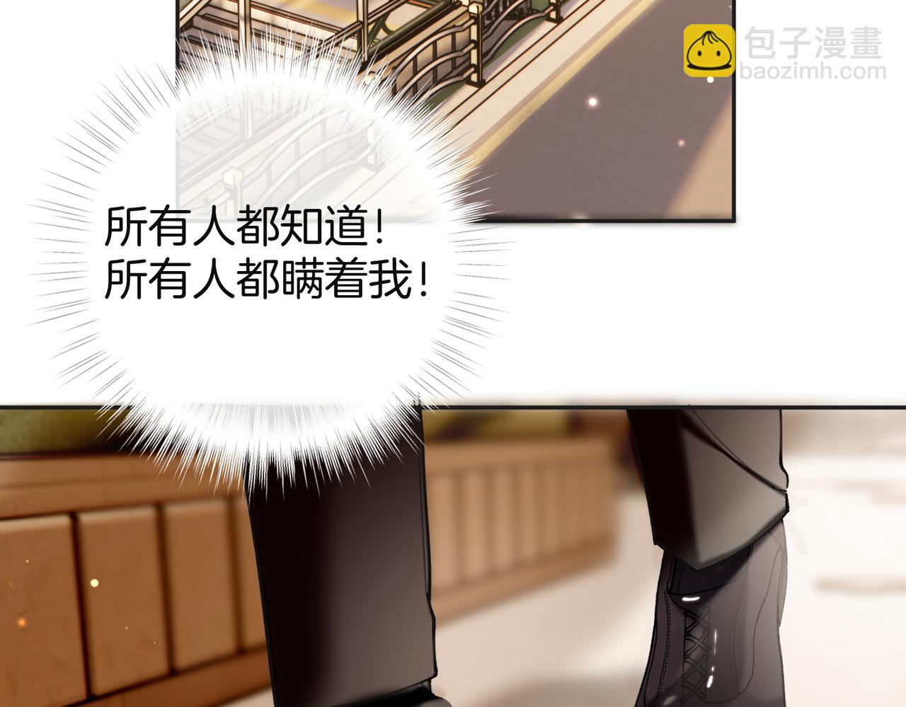 第32话 解除契约(1/2)-第41话
