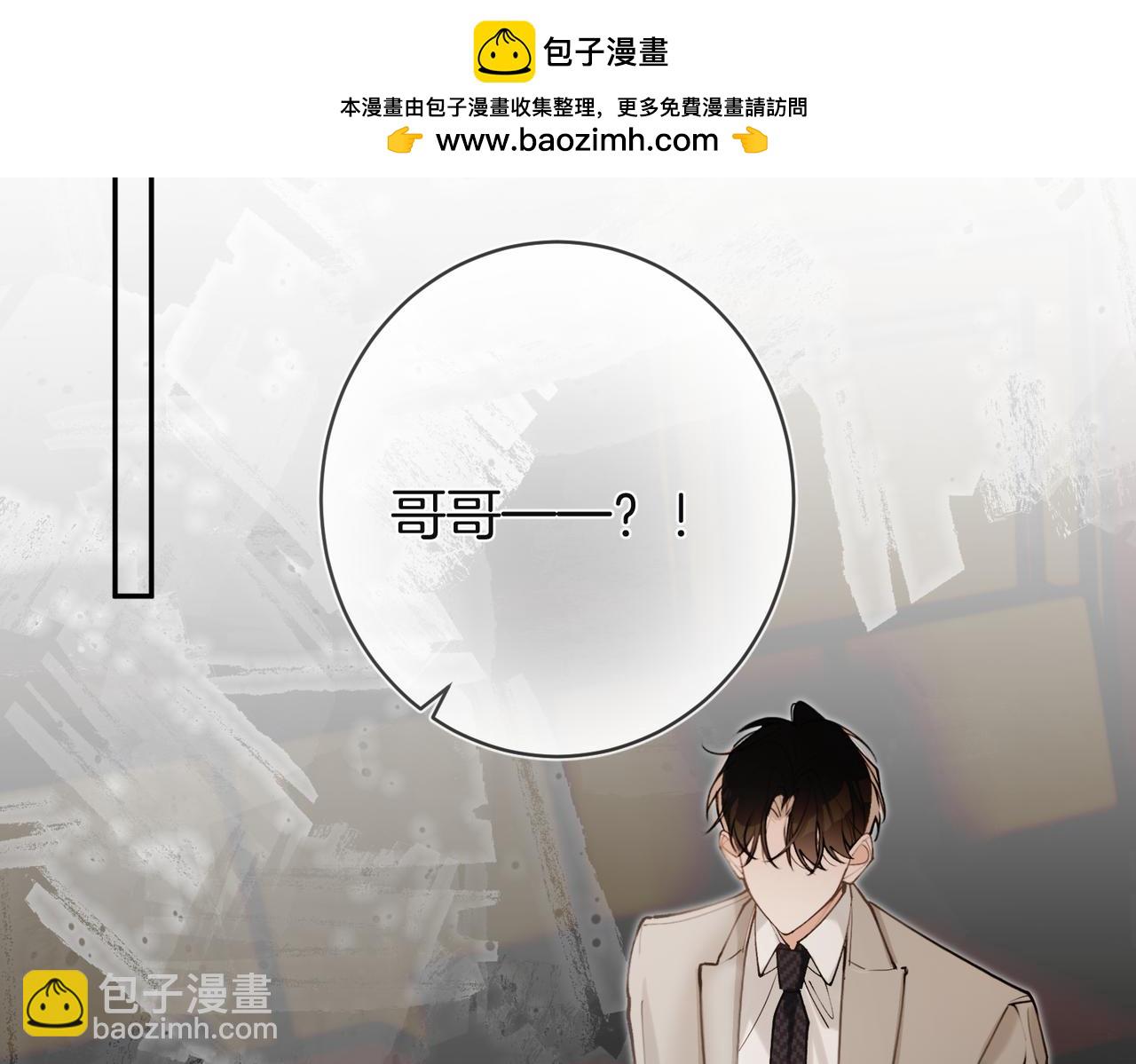 第32话 解除契约(1/2)-第41话