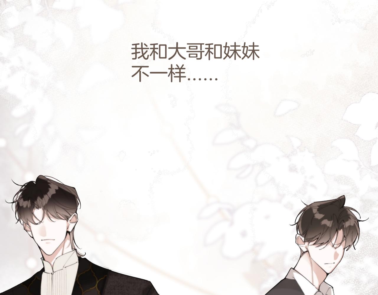 第32话 解除契约(1/2)-第41话