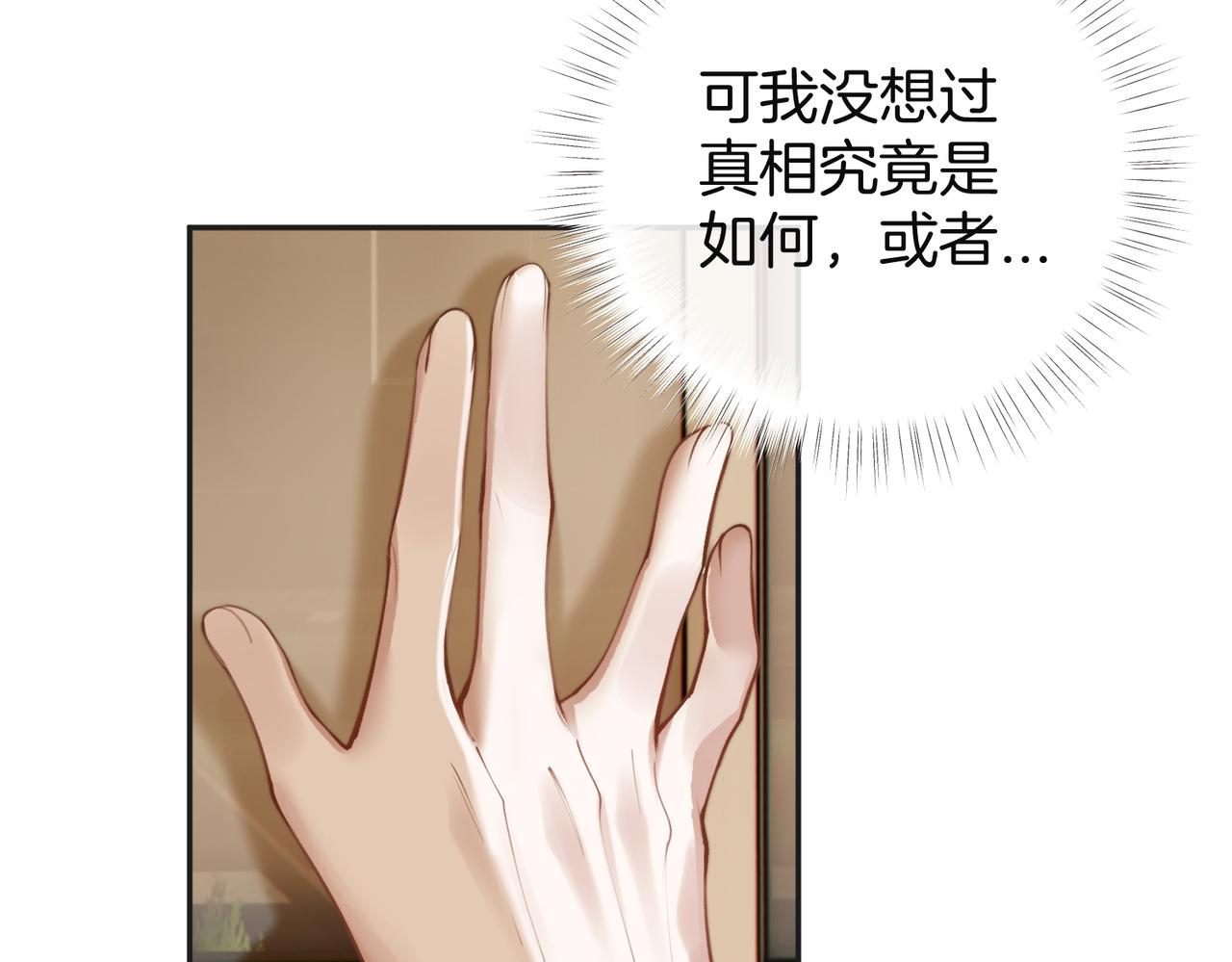 第32话 解除契约(1/2)-第41话
