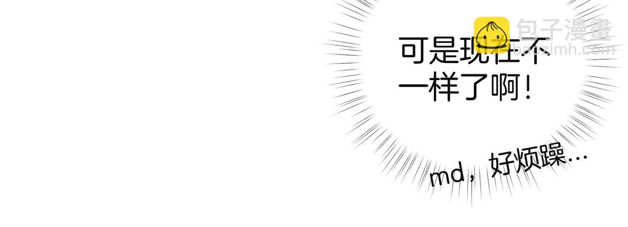 第32话 解除契约(1/2)-第41话