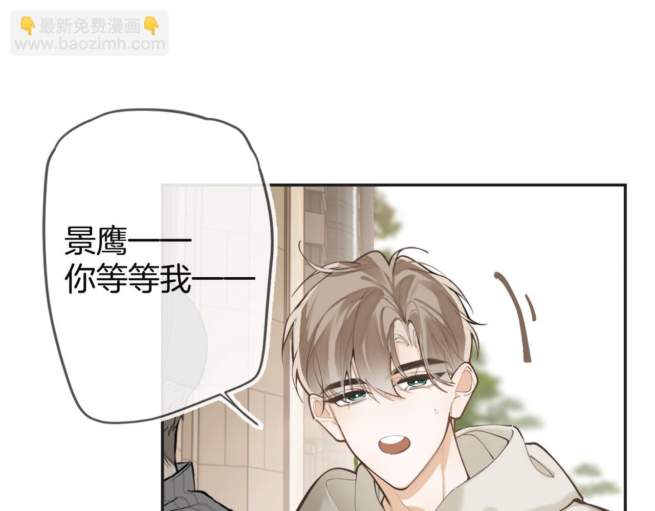 第32话 解除契约(1/2)-第41话