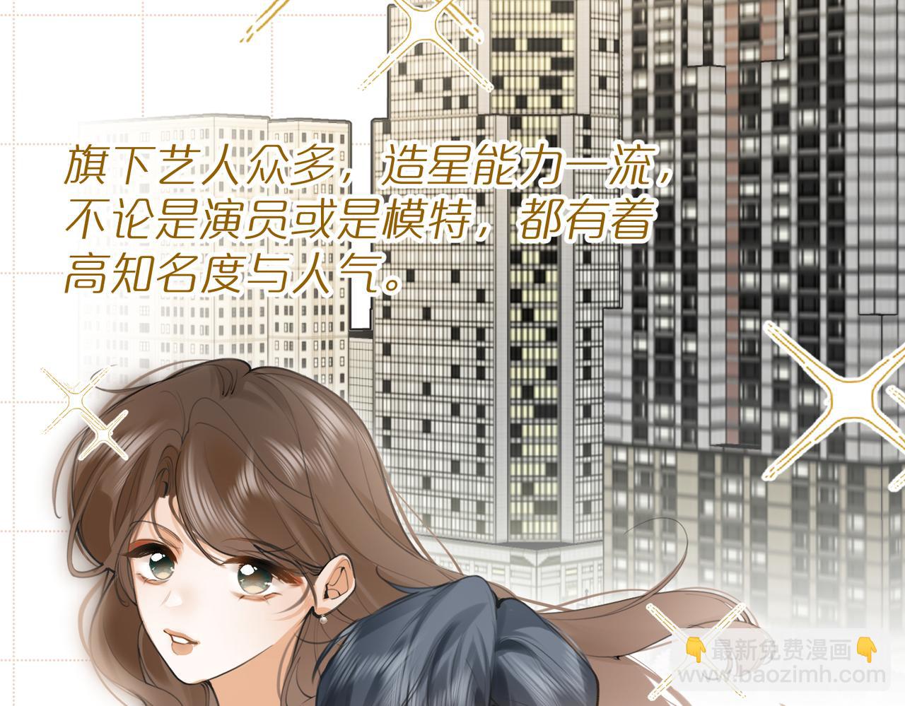 第四话 吃醋啦？(1/3)-第5话