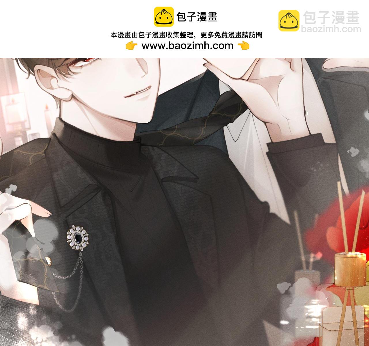 第四话 吃醋啦？(1/3)-第5话