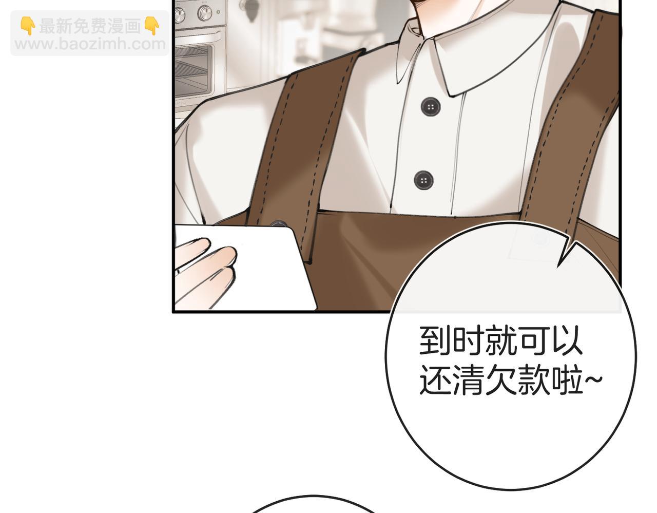 第四话 吃醋啦？(1/3)-第5话