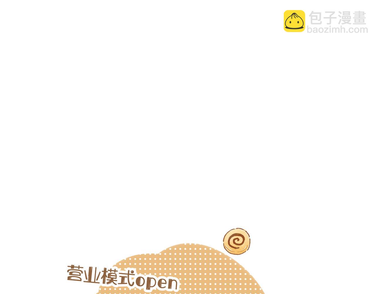 第四话 吃醋啦？(1/3)-第5话