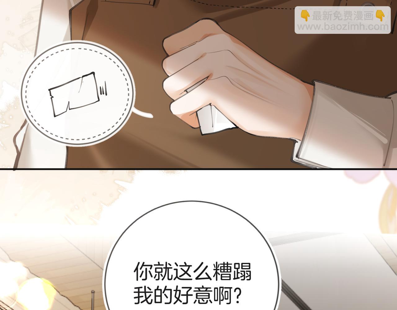 第四话 吃醋啦？(1/3)-第5话