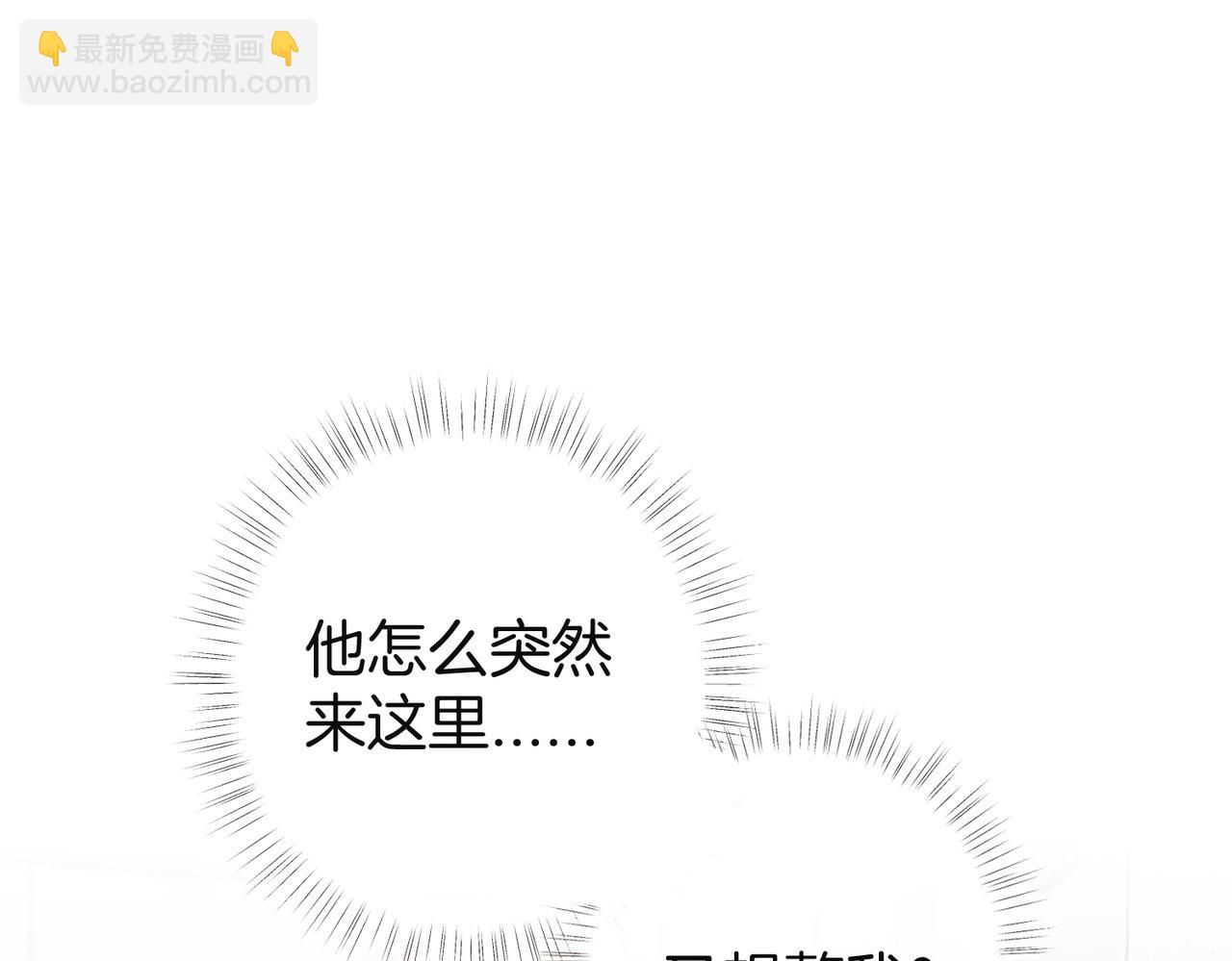 第四话 吃醋啦？(1/3)-第5话