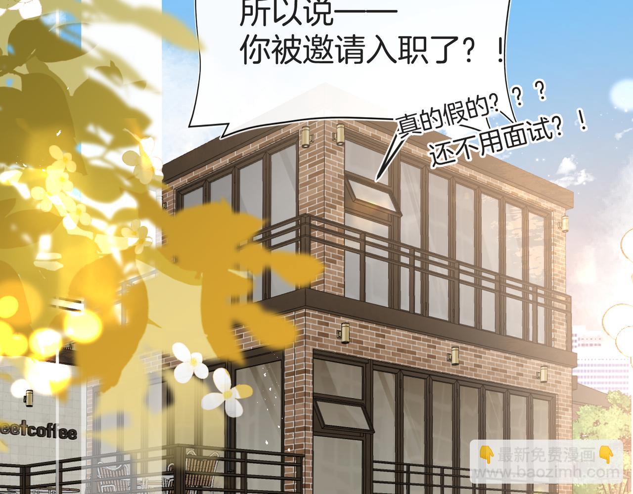 第四话 吃醋啦？(1/3)-第5话