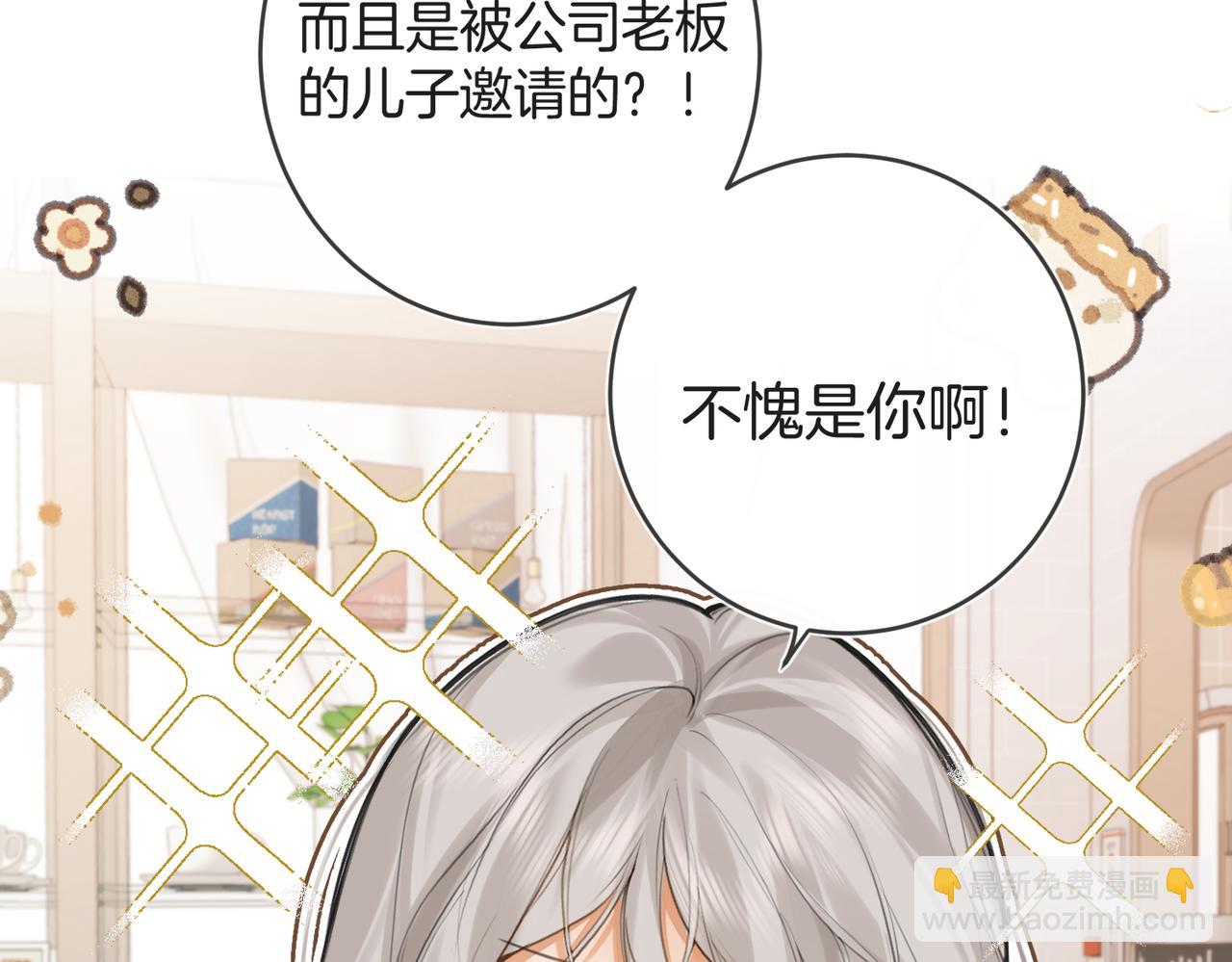 第四话 吃醋啦？(1/3)-第5话