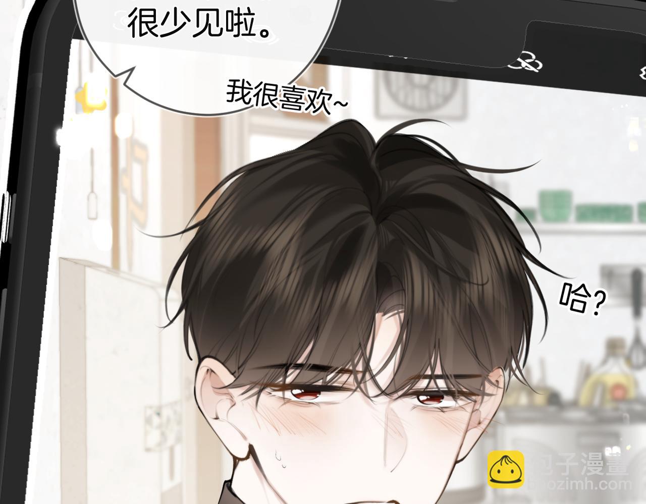小番外 要来一口吗-第7话