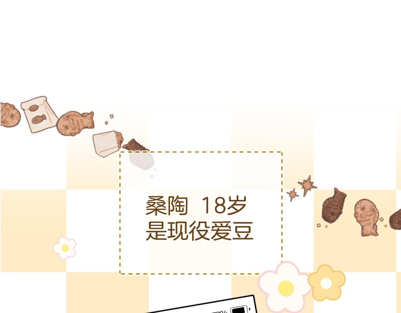 第七话  失望什么(1/3)-第9话