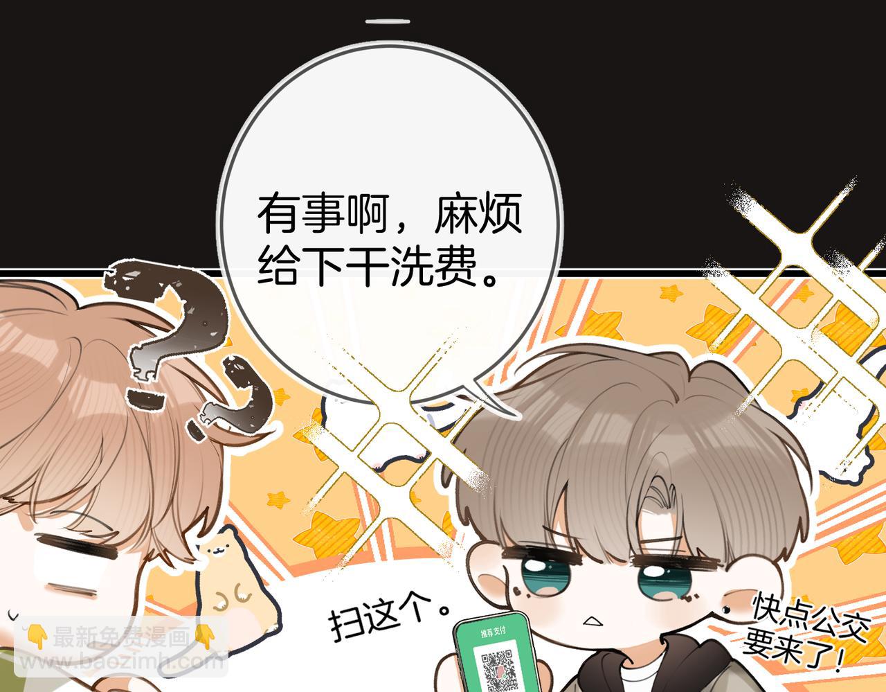 第七话  失望什么(1/3)-第9话