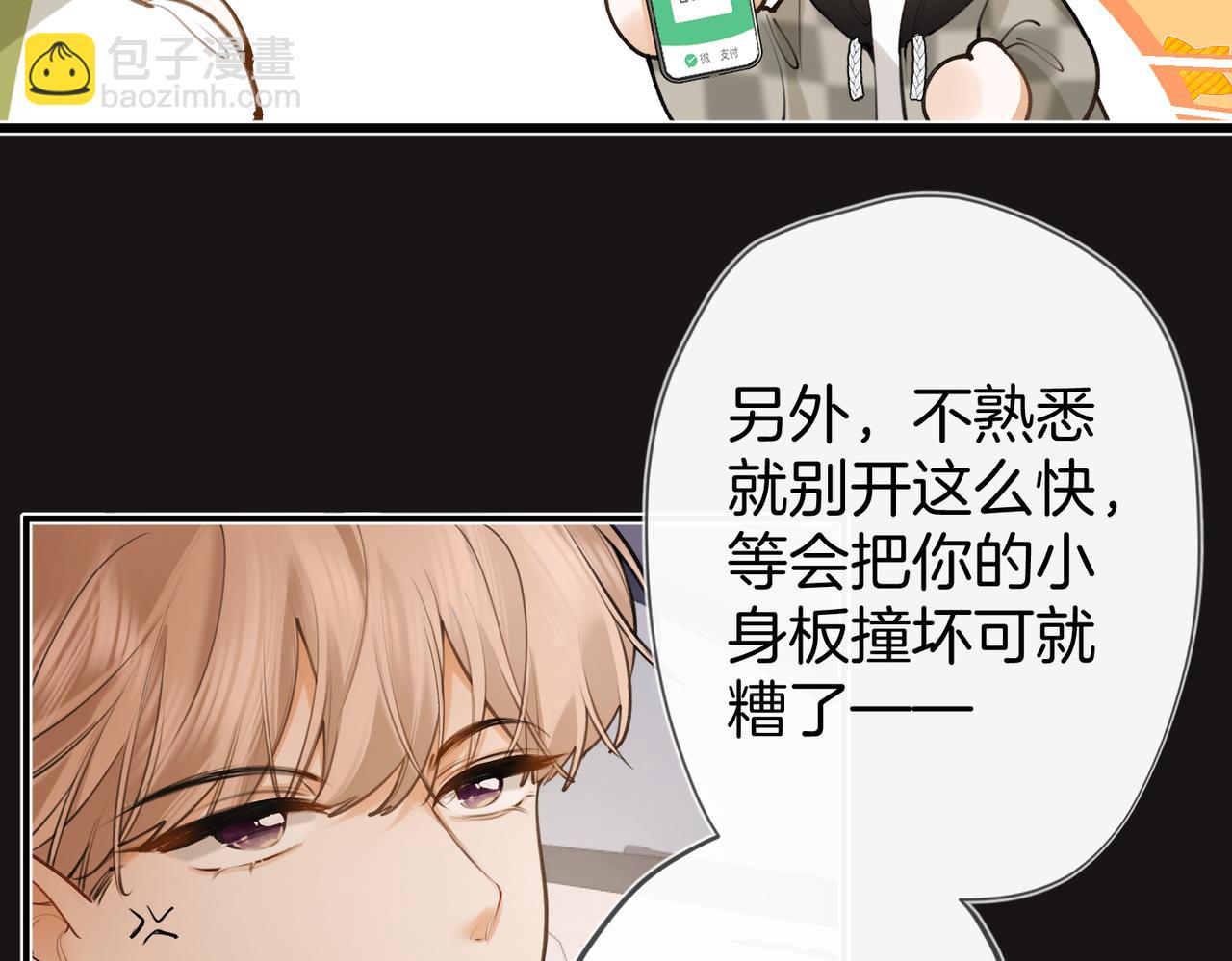 第七话  失望什么(1/3)-第9话